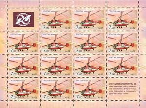 Helicopter Ka-32, 1982