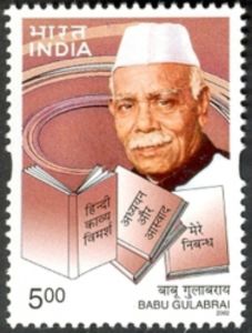 Babu Gulabrai (1888-1963)