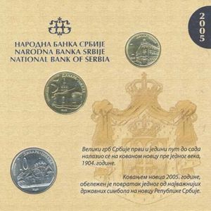 Various Dinara (Mint set 2005)