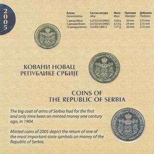 Various Dinara (Mint set 2005)