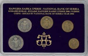 Various Dinara (Mint set 2006 - cassete version)