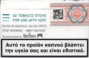 Marlboro Heets Turguoise Label