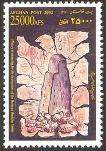 1st Anniversary of the Destruction of the Buddhas of Bamiyan
