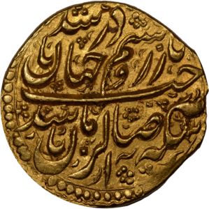 1 Mohur (Hammered Coinage)