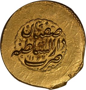 1 Mohur (Hammered Coinage)