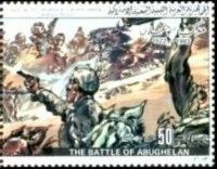Abughelan