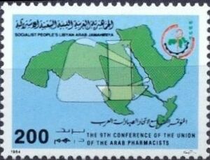 Union of Arab Pharmacists, 9th Congress