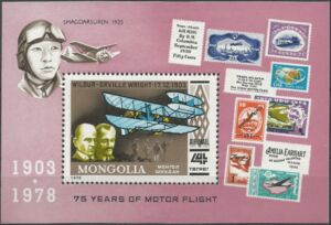 First Powered Flight Wright Brothers, 1903