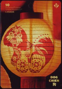 Year of the Dog 2018