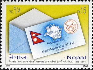 50th Anniversary of Nepal's Membership in UPU (1956-2006)