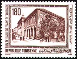 Centenary of the Tunis Postal Services Center