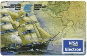 Marine Transport Bank Visa Electron