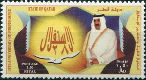 Independence, 28th Anniv.