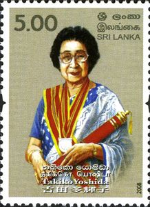 Takiko Yoshida Birth Centenary