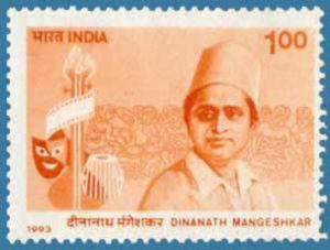 Dinanath Mangeshkar (1900-1942) Commemoration