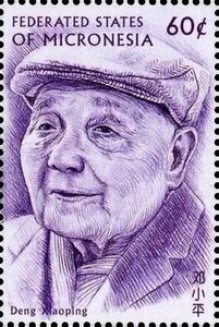 Deng Xiaoping