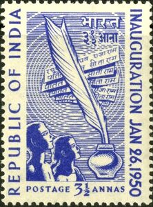 Quill, Ink Well and Verse