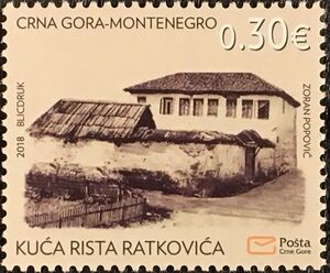 Risto Ratkovic House
