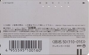 just Married - 06-941-6330