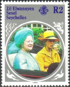 Queen Elizabeth with Princess Anne
