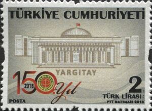 150th Anniversary of the Court of Appeals