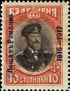 Tsar Ferdinand I (1861-1948)