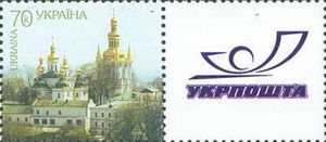 Kyiv Pechersk Lavra Monastery