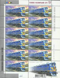 Diesel Locomotive - Series 孝协7 (TE7)