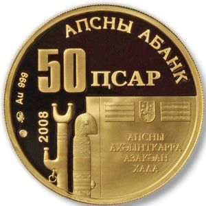 50 Apsars (First president Vladislav Ardzinba)