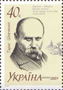 Taras Shevchenko (1814-1861)