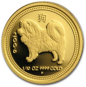 15 Dollars (Year of the Dog)