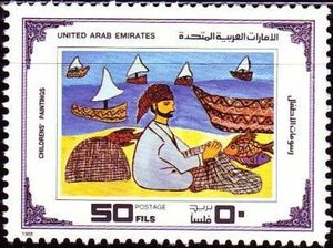 'Fisherman on Shore', Layla Mohammed Khalfan