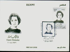 Faten Hamama (1931-2015)