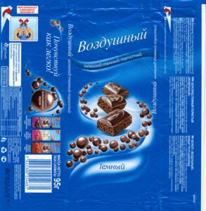 Vozdushny Shokolad temny poristy