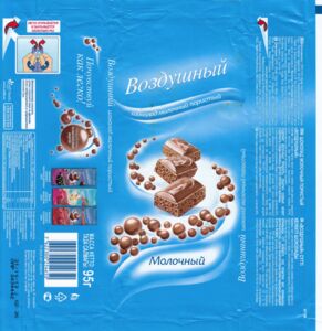 Vozdushny Shokolad molochny poristy