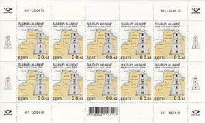 Suurupi Leading Light, Lower (1855)