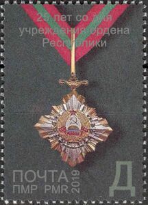 25th Anniversary of the Order of the Republic