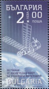 30th Anniversary of Alexander Alexandrov's Mission to Mir