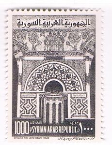 Zahiriye Madrasah Prayer Niche