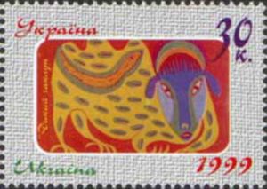 Maria Prymachenko. "Wild Sorcerer"