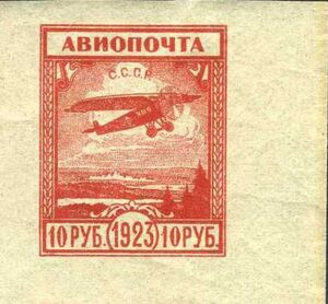 Aircraft Fokker FIII (Not issued)