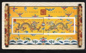 Year of the Dragon (2000) Souvenir Sheet