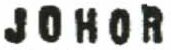 Straits Settlements overprinted "JOHOR" in Sans-Serif Font