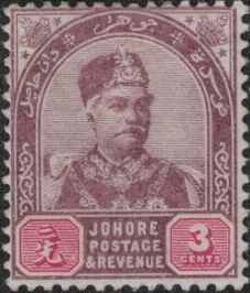 Sultan Abu Bakar