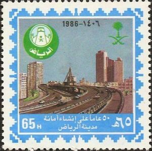 Riyadh Municipality, 50th aAnniv.