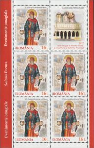 Mosaic of Saint Demetrius the New