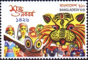 Bengali New Year 2019