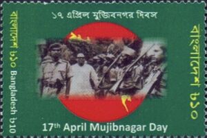 Mujibnagar Day