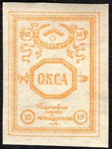 Northern Army - OKCA