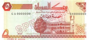 5 Sudanese Dinars